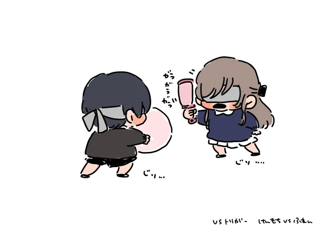 きゃわ〜 