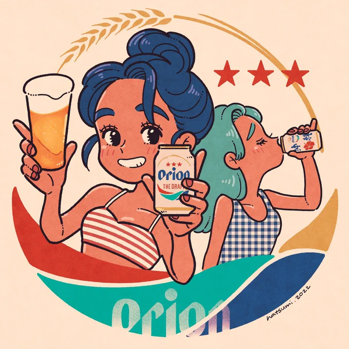 大好きオリオンビール🍺🧡 