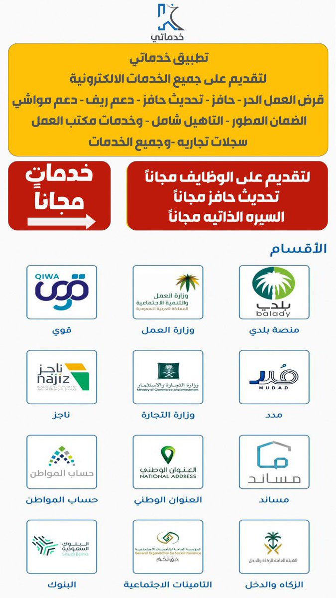 fayez_malki's tweet photo. اهلا دعم للشباب 

https://t.co/4afmtZ8N9U https://t.co/s2s3KGU6QD