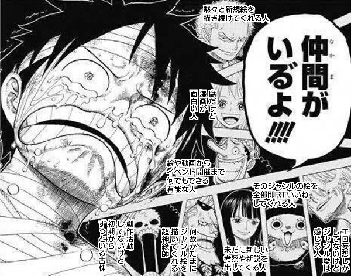 アヒュー 今のtwitterお肉絵界隈ほんこれ 拾い画失礼 T Co Xpeqpjjzjp Twitter