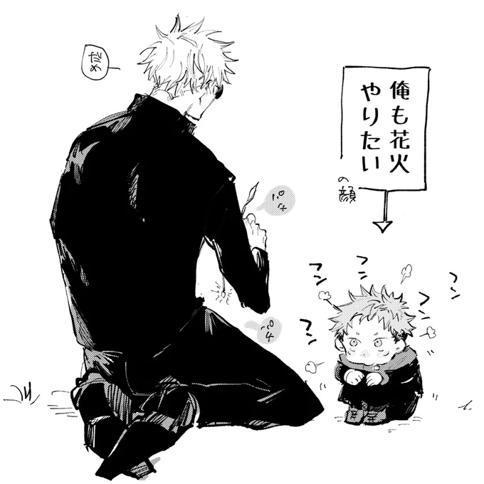 チラッ…チラッ… 