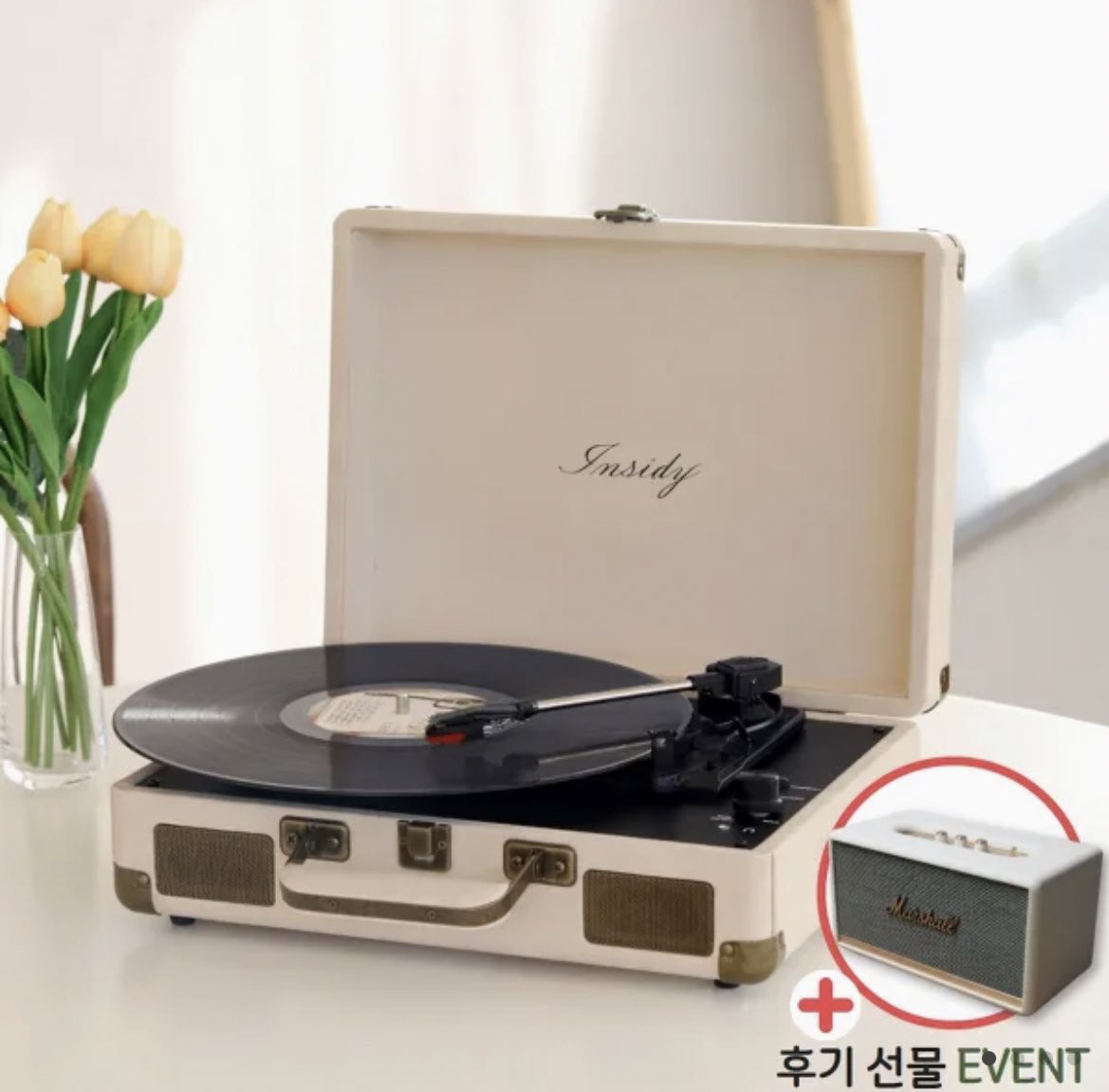 #퀸덤2 #파이널 #우주소녀 문자 투표 이벤트

6/2 퀸덤2 파이널 생방송 중 “우주소녀” 문자 투표 후 타래에 인증을 남겨주세요!

👑 인사이디 블루투스 LP 턴테이블 1명

💟 RT 필수
💟 누구나 참여 가능 
💟 타 그룹 중복 투표 ❌
💟 당첨자 발표 후 문자 확인 예정