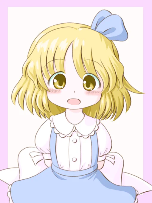 アリスちゃん 