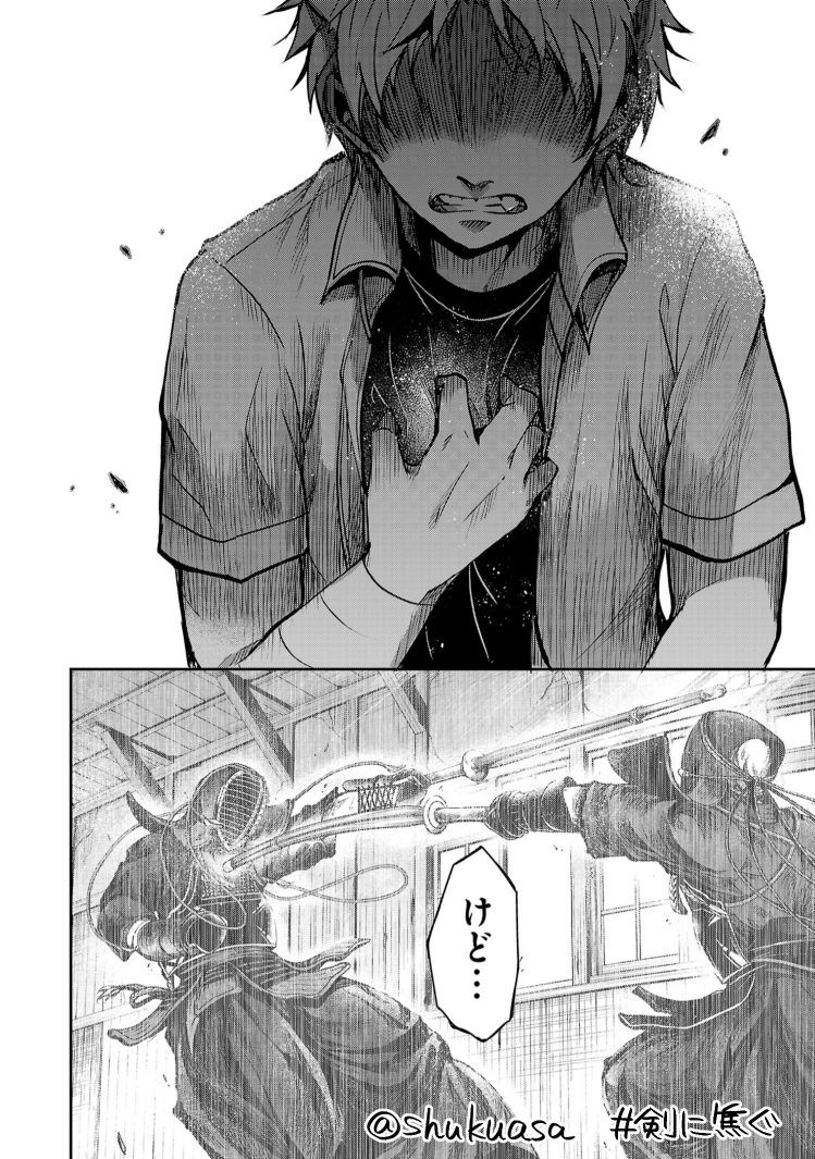 不良少年×剣道漫画「剣に焦ぐ」最新話更新です⚔
了一と小宮の"離"のかたちの話です。どうぞよしなに!
最新⑩巻→https://t.co/KUhZiJEgWZ
→https://t.co/x4YIJAnumN