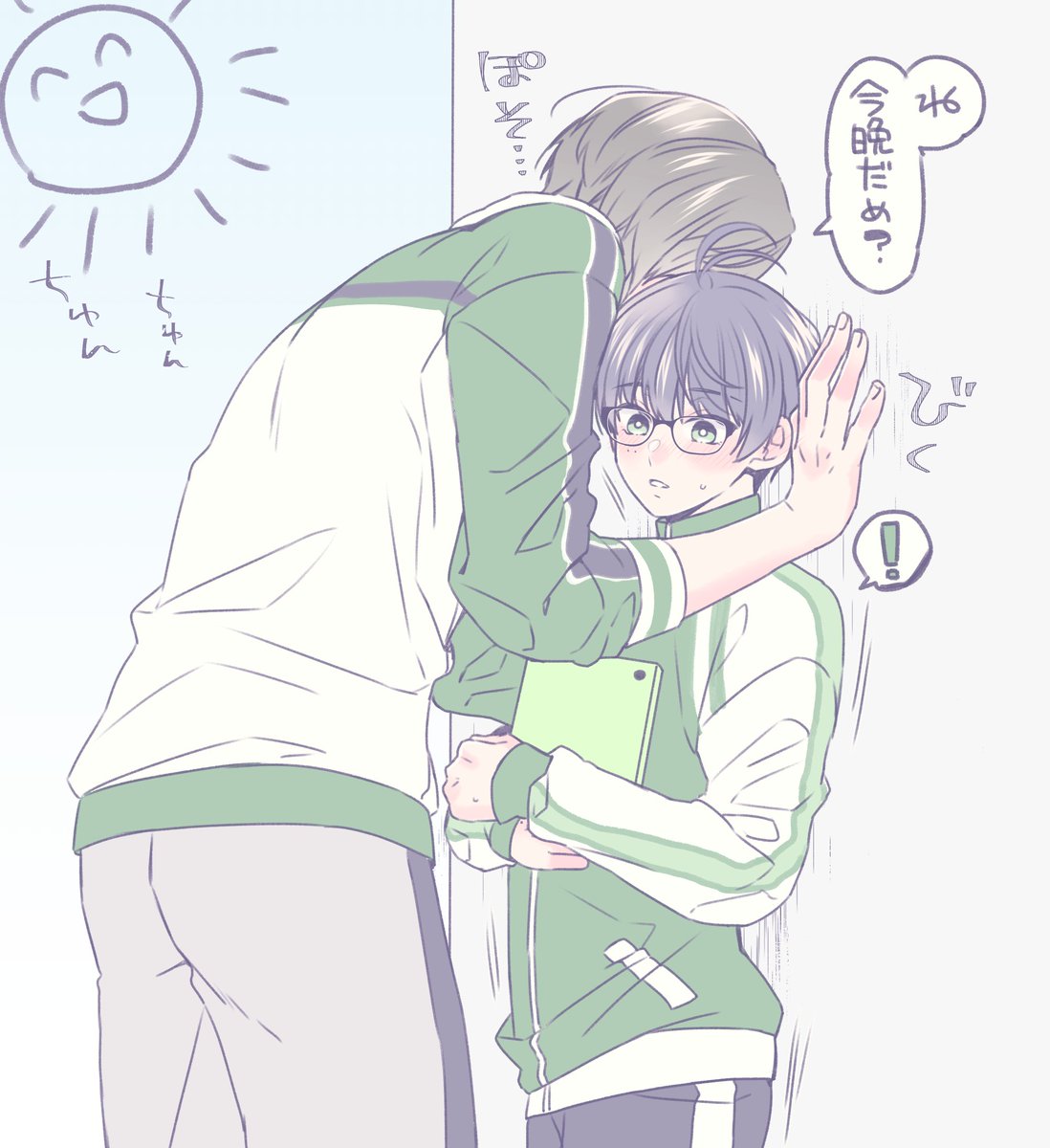 朝から誘われて1日どきどきしながら過ごすことになるこてはかわいいなぁ(くわこて) 