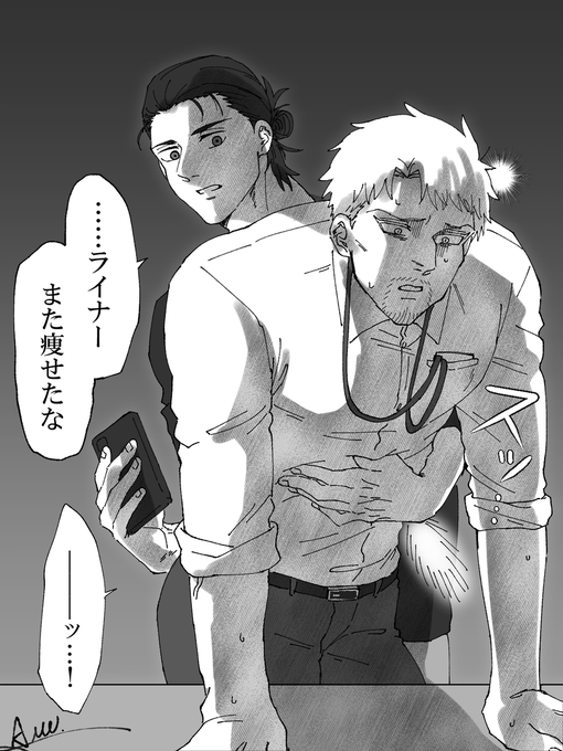 別フロアのはずの同僚が何故かよく真後ろに立っている。 