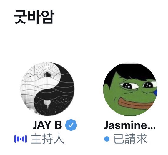 Good night 😴
즐거운 시간을 보냈습니다♡ 
<a href="/jaybnow_hr/">.</a>