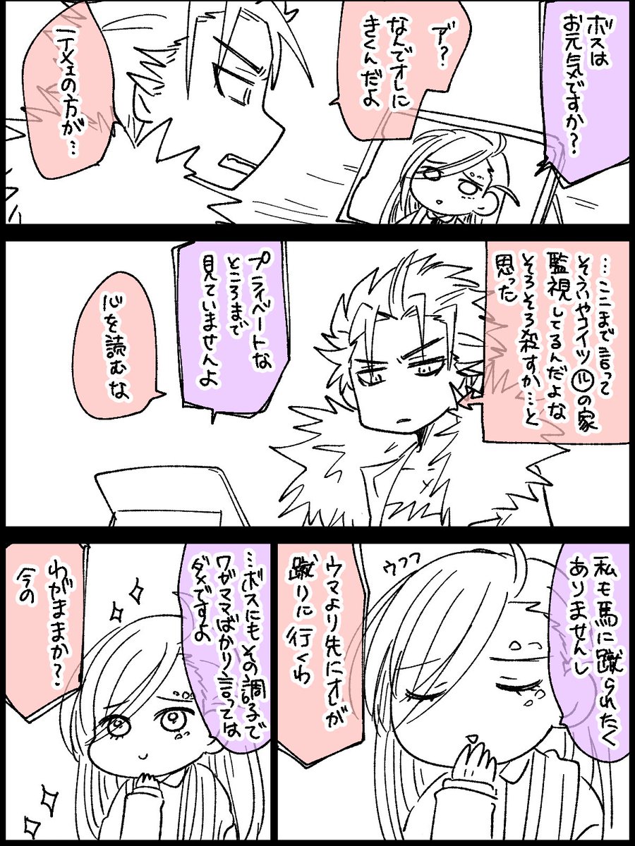 お電話するアとチェ るくあろ 