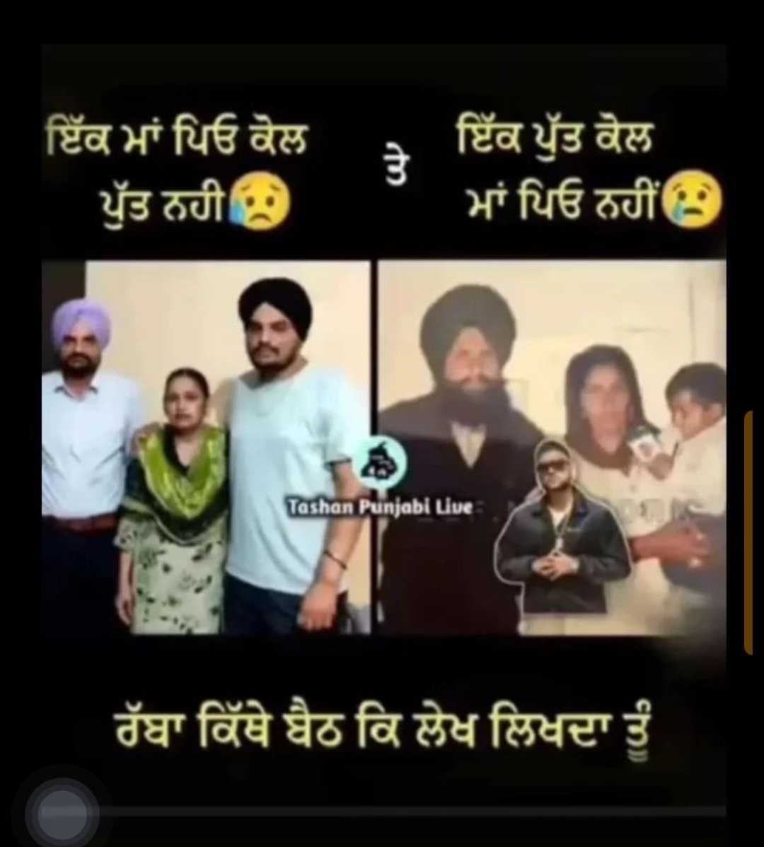Meek__official's tweet photo. 😢😢😢😢
@iSidhuMooseWala  @GeetanDiMachine https://t.co/BFnT6Jhn7U