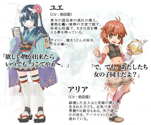 ルーンファクトリー2のtwitterイラスト検索結果 ルーンファクトリー2のtwitterイラスト検索結果