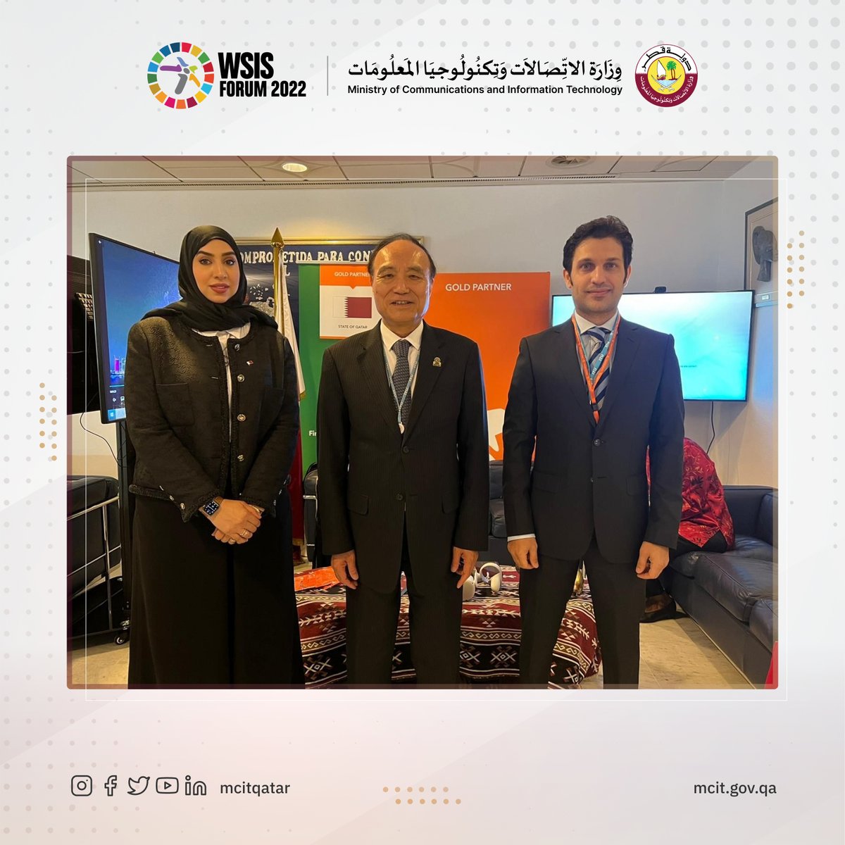 وزارة الاتصالات وتكنولوجيا المعلومات tweet media