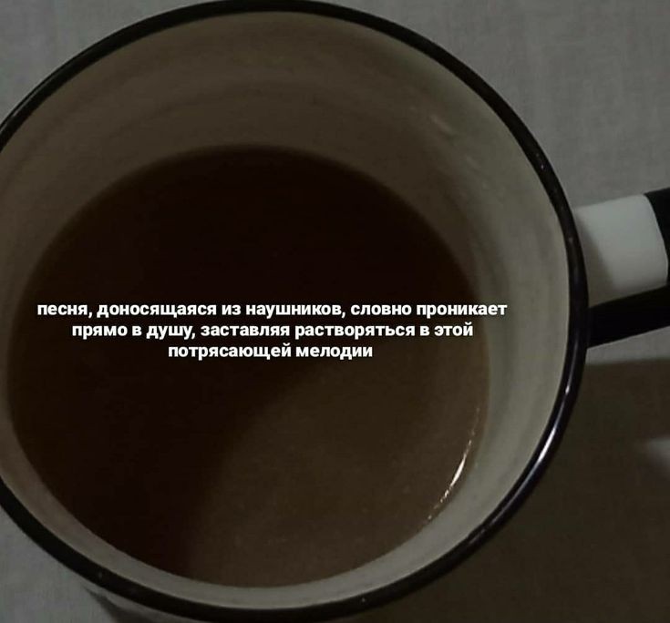 Все больше и больше меня поглащает тревога