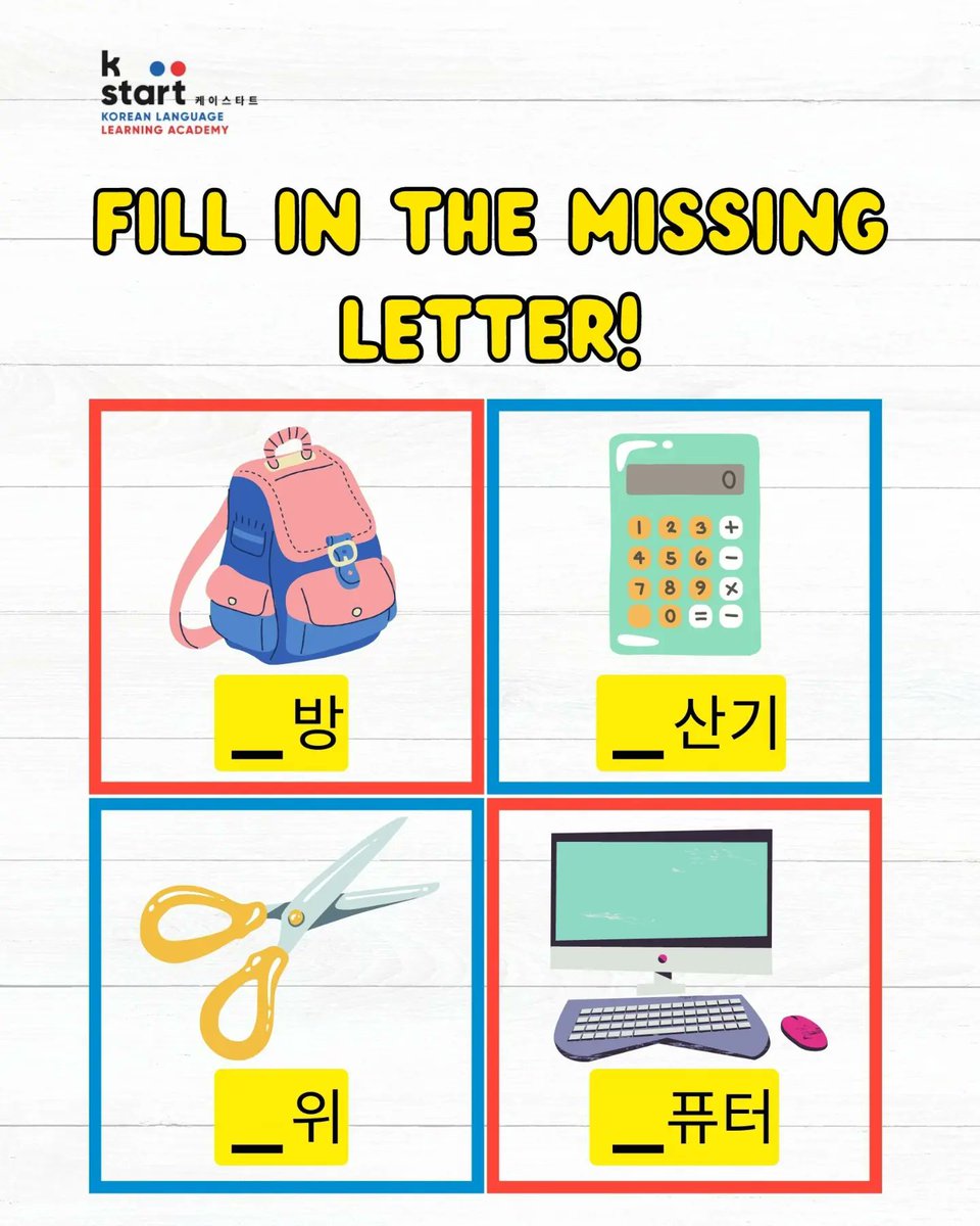 KStart11's tweet photo. 안녕하세요! 😀
Stop scrolling! Let's test how wide your Korean vocabulary now. Fill in the missing korean letters in each word. Answer this worksheet by leaving a comment down below. https://t.co/y8rYyVUnSy