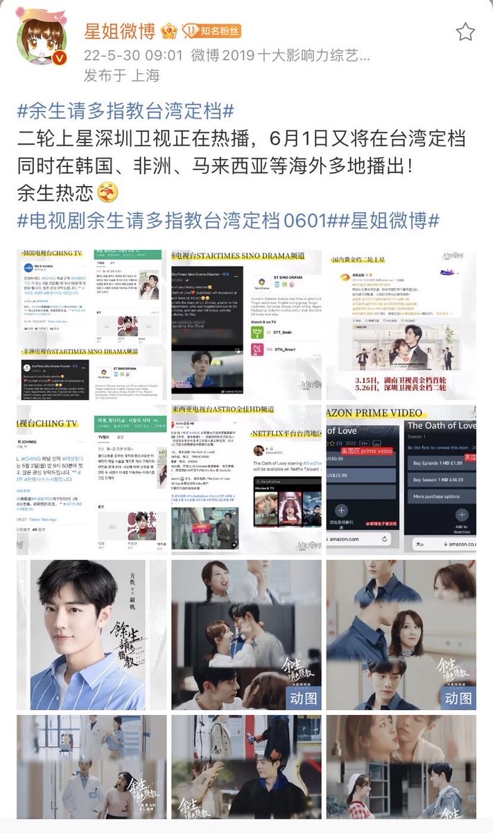 “เพจสำรอง” @ZhanZhanth_fc❤️肖战 tweet media
