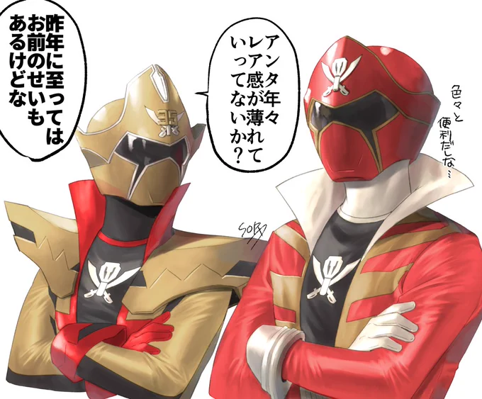 ツーカイザーvsゴーカイジャー 大変楽しみです 