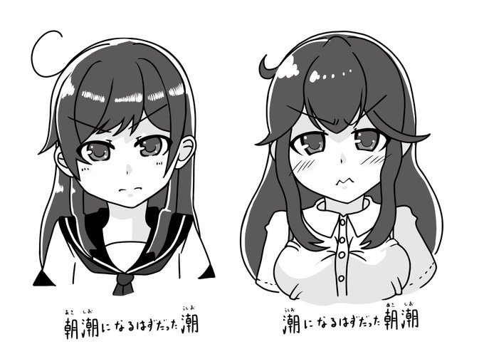 なるはずだったシリーズ(再 
