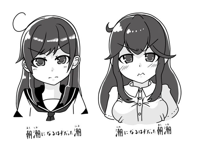 なるはずだったシリーズ(再 