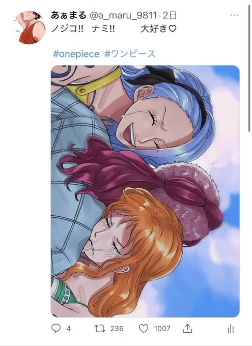 1000いいねありがとうございます 