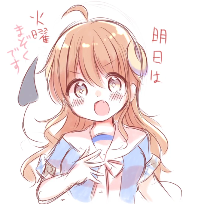 労働する方へ
シャミ子がお知らせします🥐 
