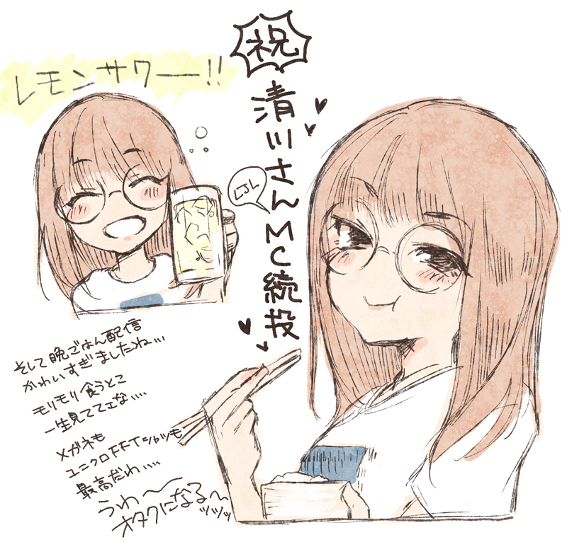 清川麗奈ファンアートbot… 