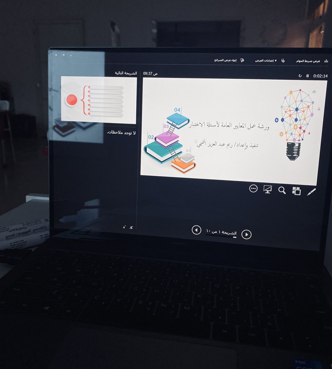 jame3h_girls's tweet photo. 📝 نفذت المشرفة التربوية أ. ريم التميمي ورشة عمل بعنوان (المعايير العامة لأسئلة الاختبار) لمعلمات المرحلة الابتدائية وذلك يوم الاثنين الموافق 1443/10/29هـ 
#مدارس_الجامعة 
#تعليم_الخرج
#التعليم_الأهلي 
#ابنك_كما_تحب_ان_تراه https://t.co/aBaSCsNyVP