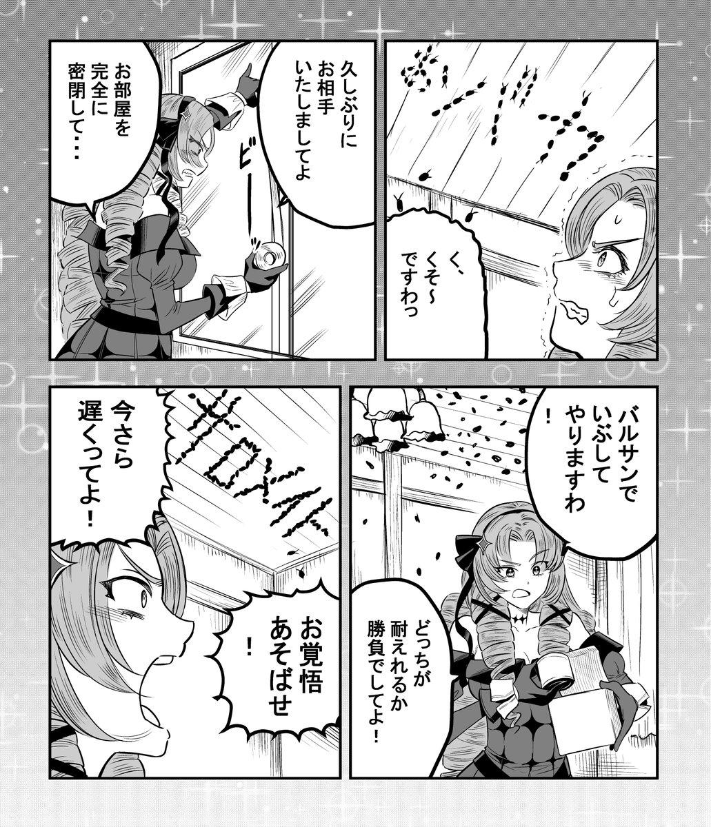ごちそうですわ 壱百満天原サロメさんのイラストまとめその3ですわ Togetter ごちそうですわ 壱百満天原サロメさんのイラストまとめその3ですわ Togetter