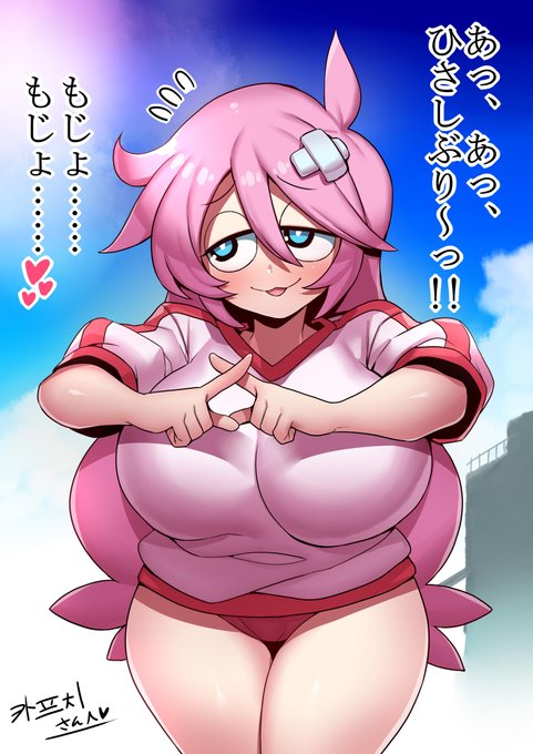 skeb
あたいが作ったCG集「おち娘2」のキャラ♪
久しぶりに描いた♪ 