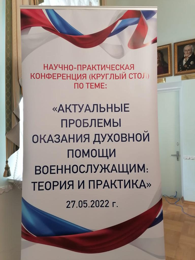 irezyapov's tweet photo. «О НЕОБХОДИМОСТИ СОВЕРШЕНСТВОВАНИЯ СОЦИАЛЬНОЙ ЗАЩИТЫ ВЕТЕРАНОВ БОЕВЫХ ДЕЙСТВИЙ»https://t.co/pkVuCcxHNk https://t.co/7SfmhlNJrI