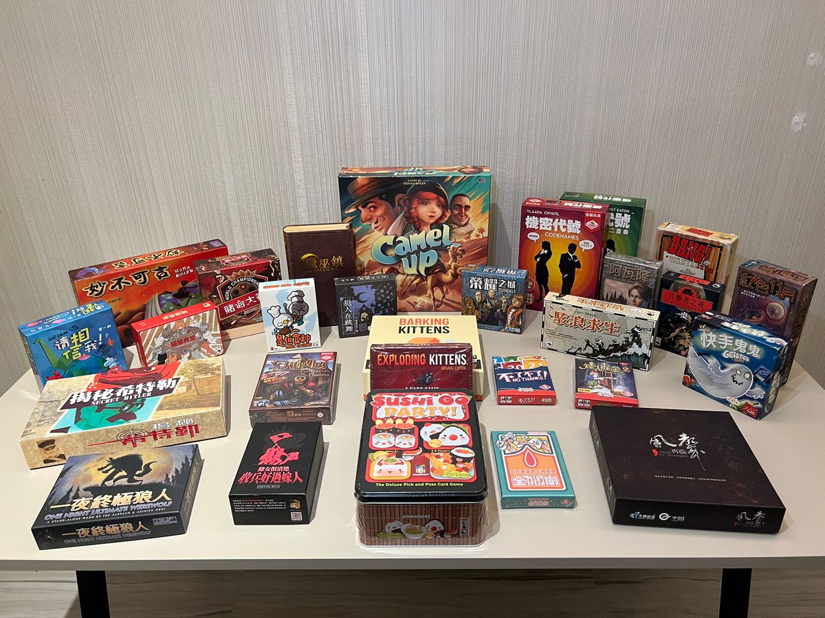 暫時有50+款board game 遲下會繼續添購
歡迎上黎一齊玩🥰