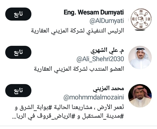 ahmed93alkhaldi's tweet photo. العضو المنتدب لشركة المزيني العقارية المهندس علي الشهري قام بحضر حسابي 🤔 https://t.co/90Zav5v967