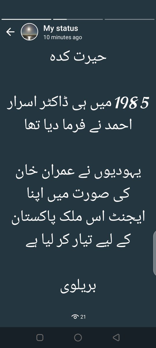 ARBLAWFIRM's tweet photo. @hinaparvezbutt https://t.co/yWgncwvvTY