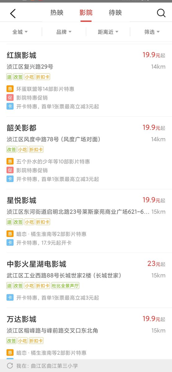 我妻是只小母狗（旅行版-下一站佛山） tweet media