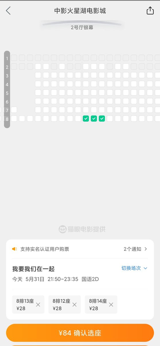 我妻是只小母狗（旅行版-下一站佛山） tweet media