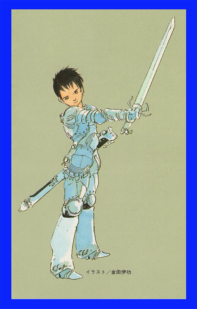 イラスト：金田伊功 （1983年•THE MOTION COMIC VOL.1 創刊号）