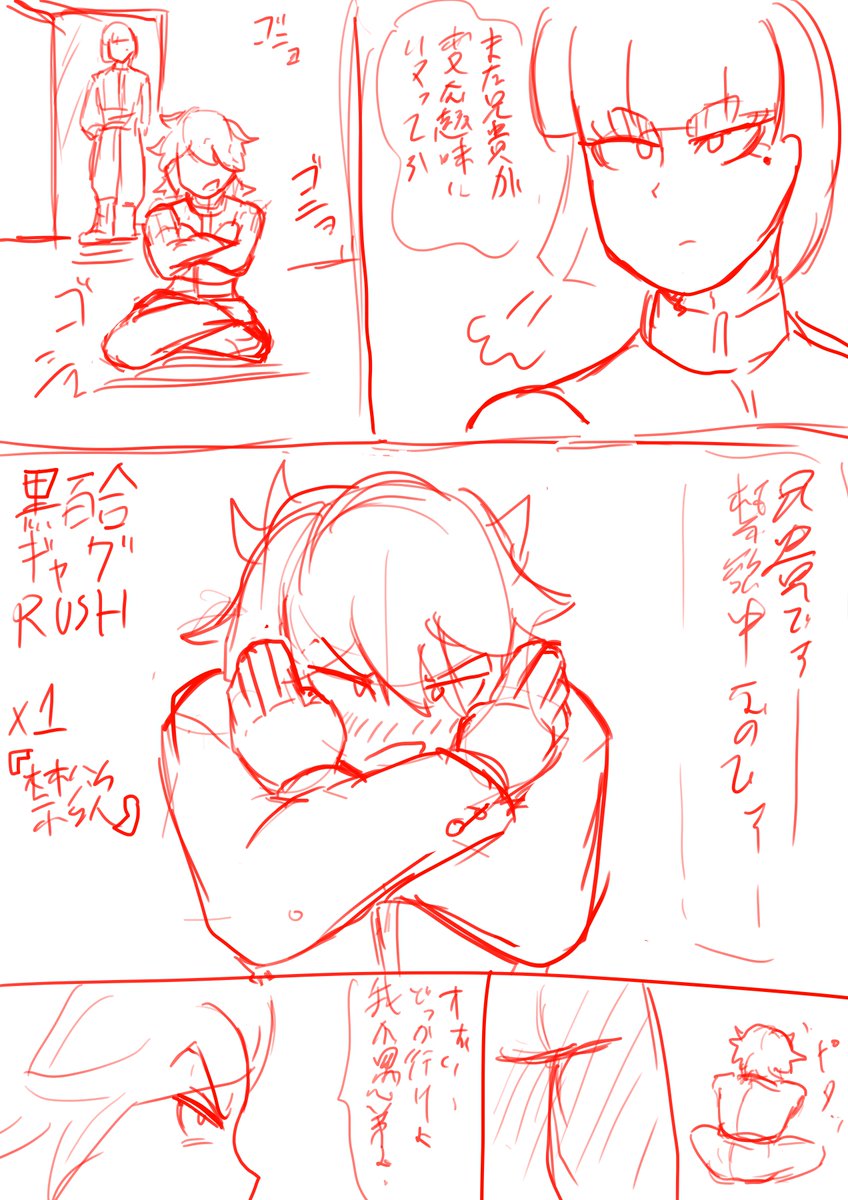 数ページ描いて飽きてるデータが多すぎて草 