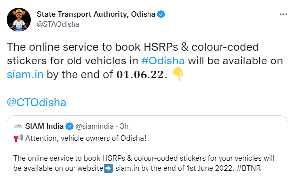 ArgusNews_in's tweet photo. The online service to book #HSRPs & colour-coded stickers for old vehicles in #Odisha will be available on https://t.co/mLhNgZRcD7 by the end of 𝟎𝟏.𝟎𝟔.𝟐𝟐: @STAOdisha https://t.co/rlSZTDVz43