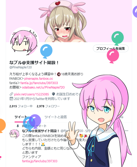ハッピーバースデイ!!!!!🥳🎂🎉🎉✨✨✨🎊
イェーイ✌️ 