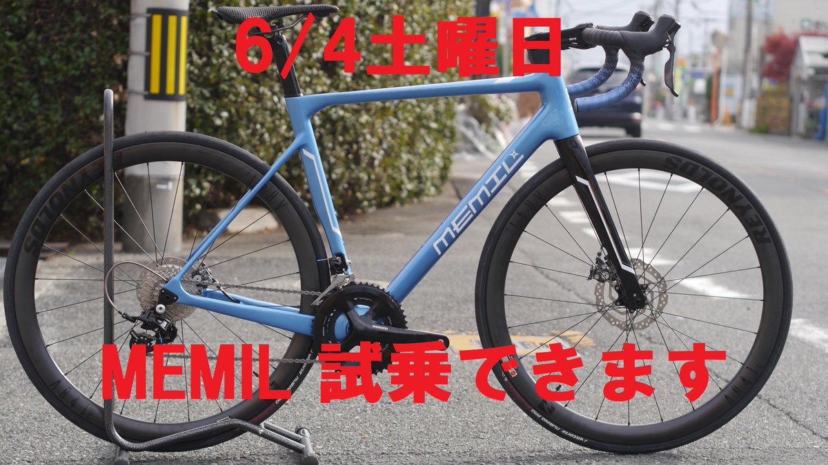 Cycleflower's tweet photo. 6/4土曜日
MEMIL「メミル」のロードバイク試乗できます
気になっていた方、ぜひご来店ください

試乗車サイズ：47

#memil https://t.co/vusfl7jNJB