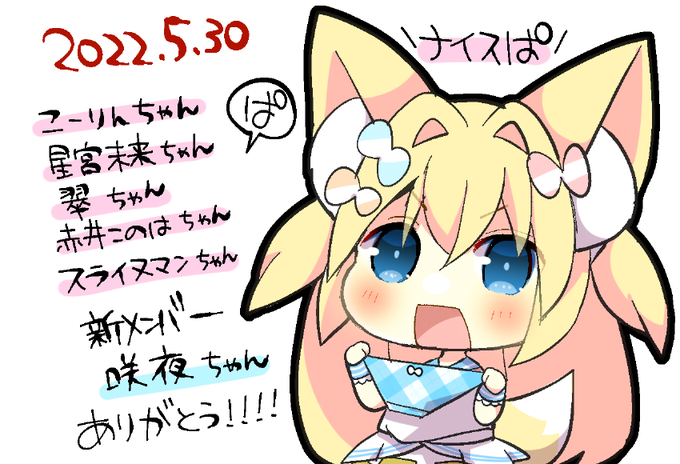 作業配信おつフナでした～!🦊🏝
じっくりと髪の毛塗っていけた💪✨
涼しいお年玉ぱんつ代ありがとうナイスぱ!
新メンありがとう!フナ島へようこそへようこそ!! https://t.co/xEhOxTrs7p 