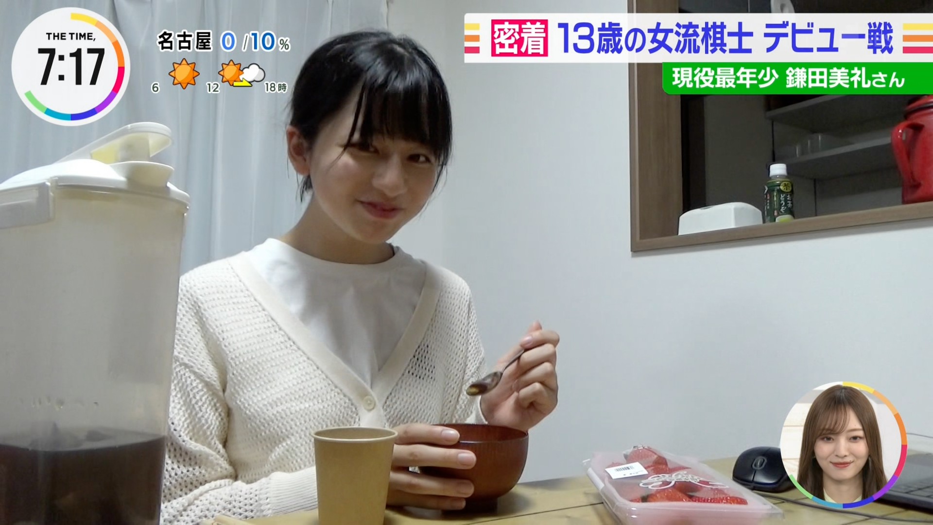 鎌田美礼女流2級　色紙　四面楚歌 将棋情報局編集部 on X: 