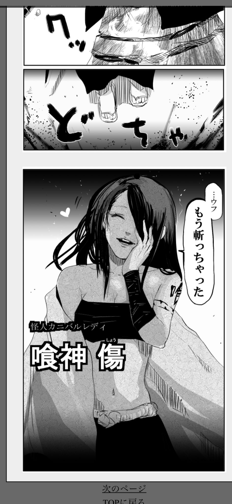おさち on X: 