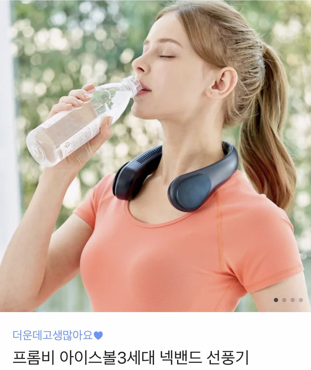 as0_0youwish's tweet photo. 💛 퀸덤2 파이널 생방송 우주소녀 문자투표 이벤트 💛

✔️ 누구나 참여 대환영!! ⭕️ 
✔️ RT만 해주시면 뽑고 나서 인증 받을게요! (⚠️문자 내역 보관 필수)

어떤 걸 좋아하실지 몰라소,,, 한 분 뽑아서 넥밴드 선풍기 보내드릴게용 ( ⸝⸝•ᴗ•⸝⸝ )੭♡  #우주소녀 #rt이벤트 https://t.co/F5I7ANeMC7