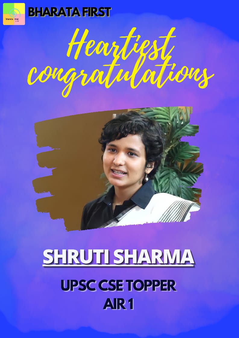 BharataFirst's tweet photo. Bharata First Congratulates Shruti Sharma for securing Rank- 1 in UPSC CSE 2021 🙌 

We wish you all the best for future endeavours ! ✨

#frp #Bharatafirst #upsc2021 https://t.co/UUEVBfptfw