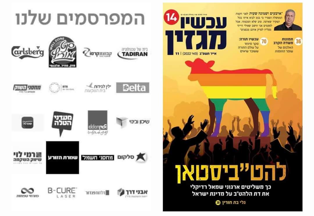 raz_kaplan's tweet photo. את התחתונים של דלתא אני לא אזרוק אבל לעבור לקרן אחרת יקח לי בדיוק שעה. 
להתראות באור ילין לפידות. https://t.co/R4MMfGzMEY