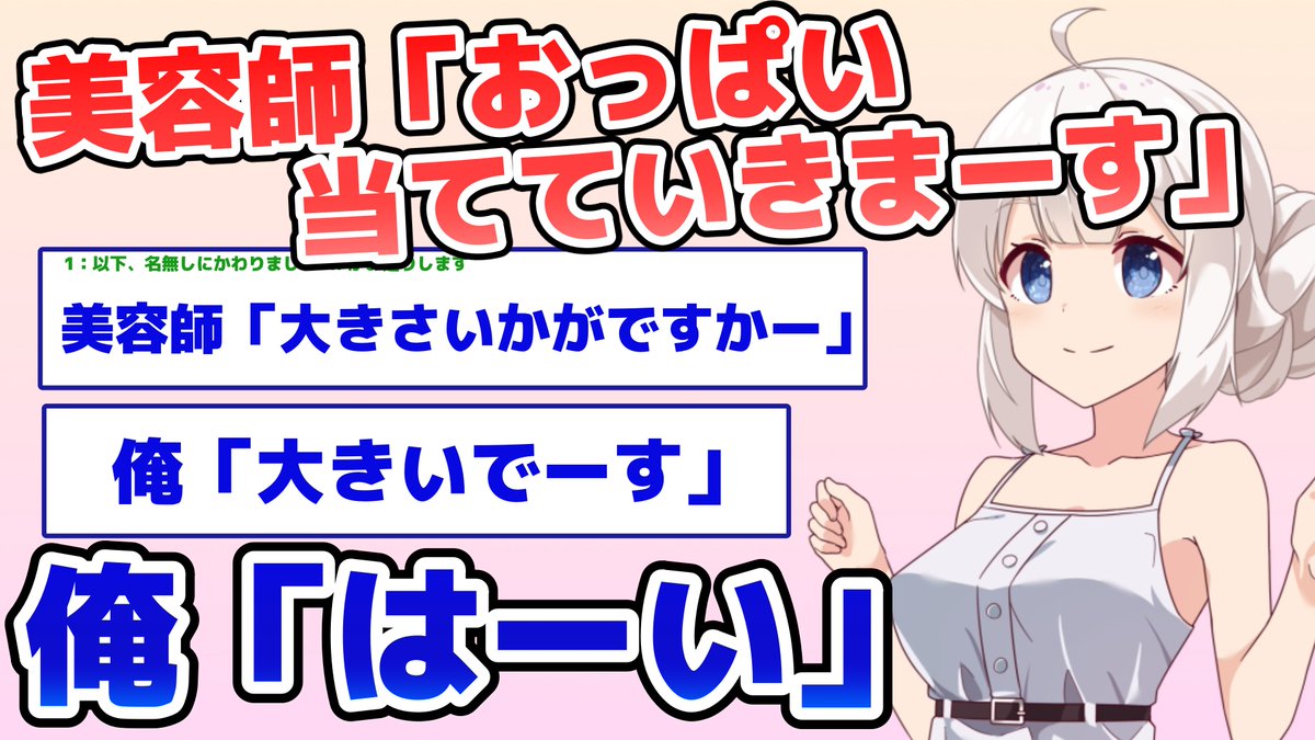 ２ｃｈ 面白いコピペ動画館 2chneko Twitter