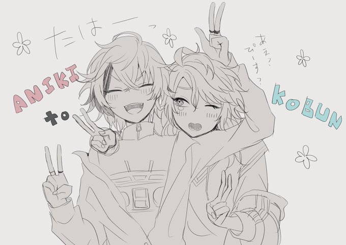 アニコブ好きオタク 