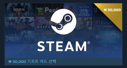 Justfeel_ing's tweet photo. #퀸덤2 #우주소녀 #파이널 문자 투표 이벤트🎮

투표만하면 스팀에 5️⃣만원이 생기는 마법⁉️

참여 방법 : RT + 타래로 퀸덤2 파이널 우주소녀 문자 투표 인증 

🎮 누구나 참여 가능 ⭕️
🎮 타그룹 중복 투표 ❌
🎮 당첨자분 인증 필요하니 문자 삭제 ❌
🎮 당첨자 2️⃣명 https://t.co/PE0gZj82a3