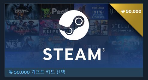 Justfeel_ing's tweet photo. #퀸덤2 #우주소녀 #파이널 문자 투표 이벤트🎮

투표만하면 스팀에 5️⃣만원이 생기는 마법⁉️

참여 방법 : RT + 타래로 퀸덤2 파이널 우주소녀 문자 투표 인증 

🎮 누구나 참여 가능 ⭕️
🎮 타그룹 중복 투표 ❌
🎮 당첨자분 인증 필요하니 문자 삭제 ❌
🎮 당첨자 2️⃣명 https://t.co/PE0gZj82a3