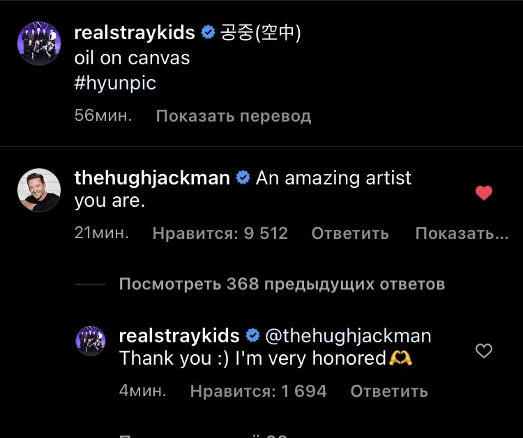 NastyaAfonya93's tweet photo. Хенджин: уходит спать

Хью Джекман: приходит

Где то в общаге Бан Чан вламывается к Хенджину в комнату: ВСТАВАЙ БЛЯХА ТЫ НЕ ПОВЕРИШЬ 

Хенджин: 😳 https://t.co/lUjOaJtWyx