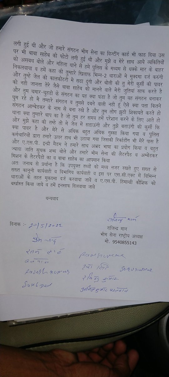 Rajinder Maan (@rajinde56029623) on Twitter photo 